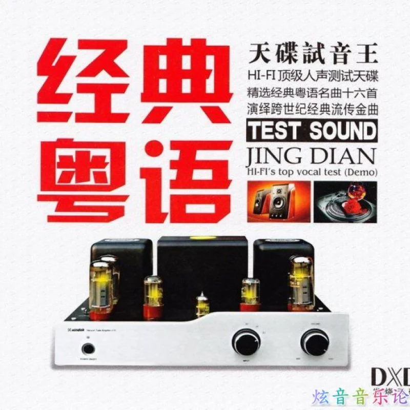 长夜无眠，音乐相伴