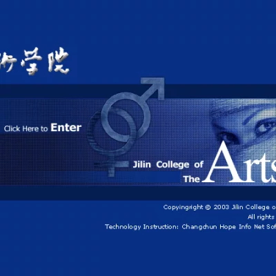 2011年前网页作品A