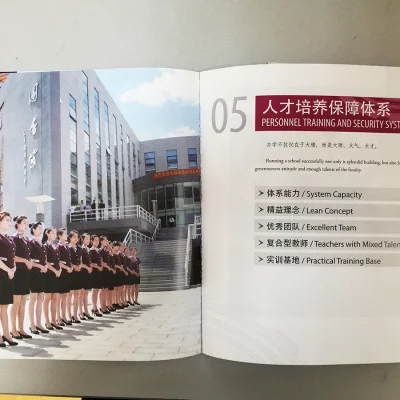 使命与责任-宣传册