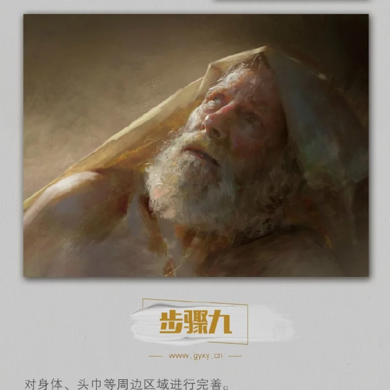 黄光剑CG油画风格绘画