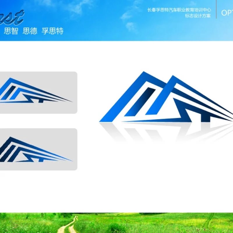 孚思特Logo设计稿A