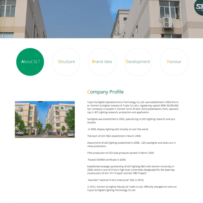 福建山铼特光电科技