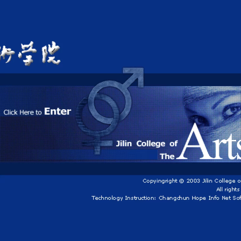 2011年前网页作品A