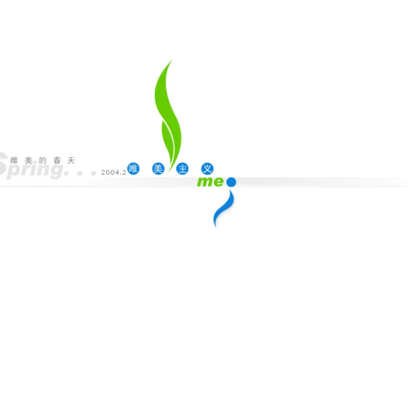 2011年前网页作品A