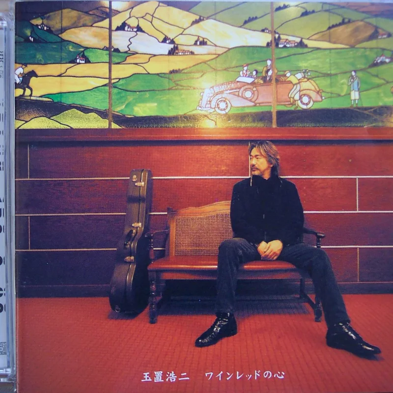 玉置浩二-酒红色的心
