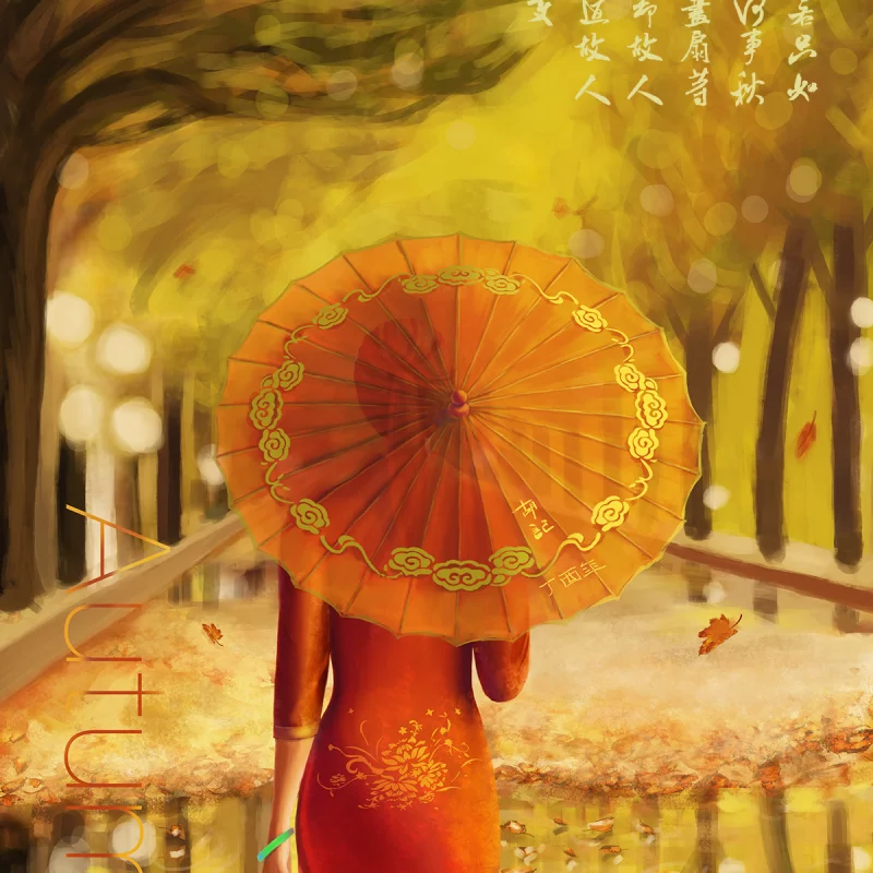 秋雨-END