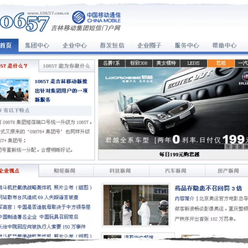 2011年前作品C