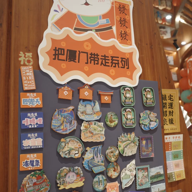 厦门厦门