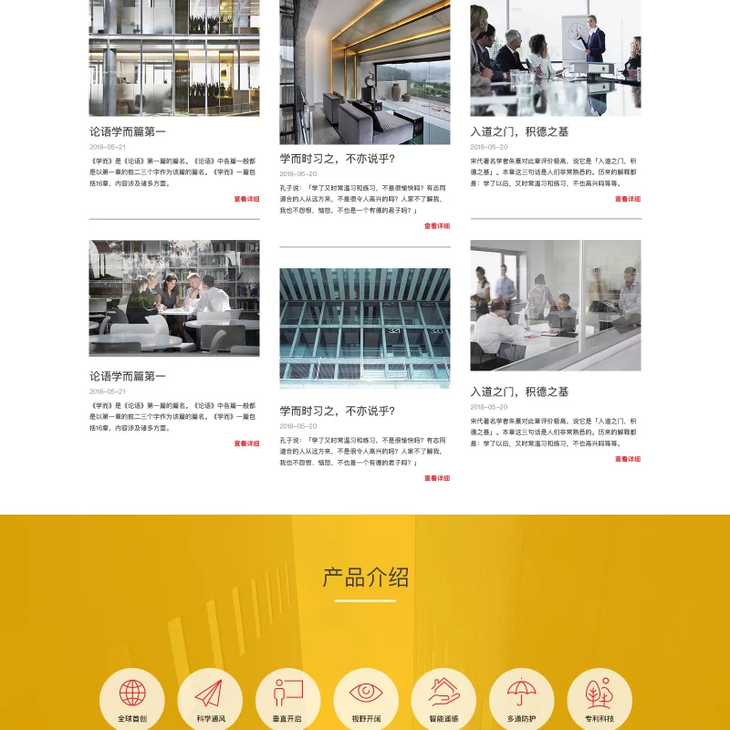 阔尔科技