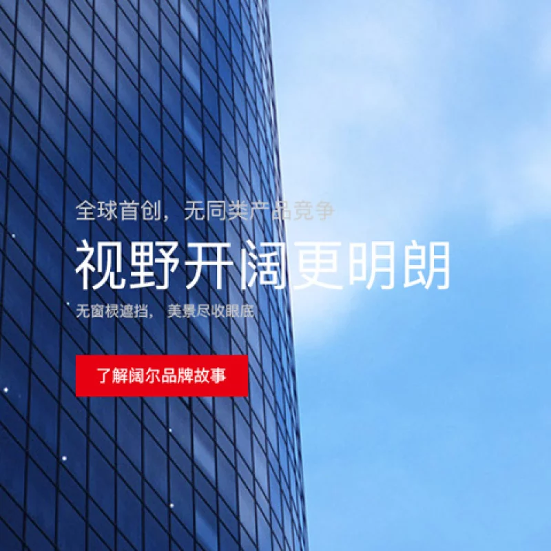 阔尔科技