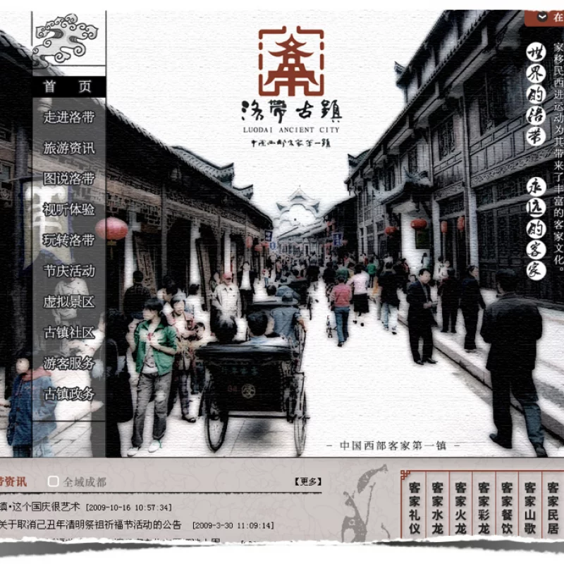 2011年前作品A