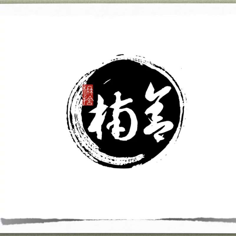 Logo设计A