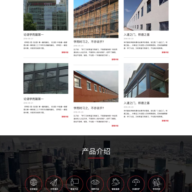 阔尔科技