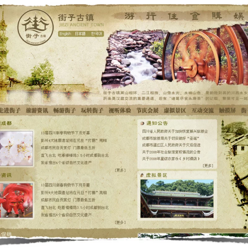 2011年前作品A
