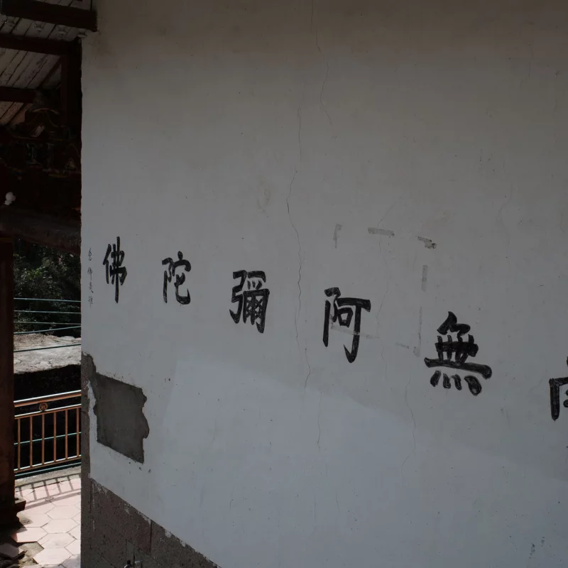 见者吉祥