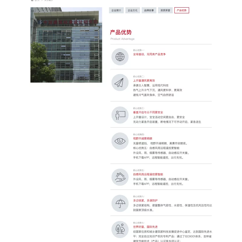 阔尔科技