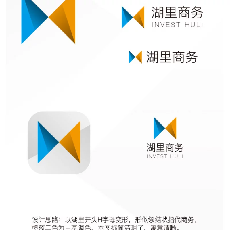 标志弃稿
