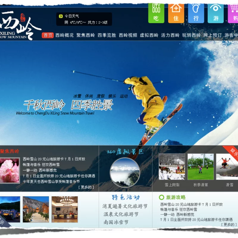 2011年前作品A