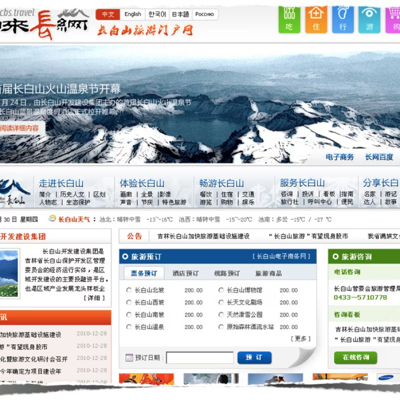2011年前作品C