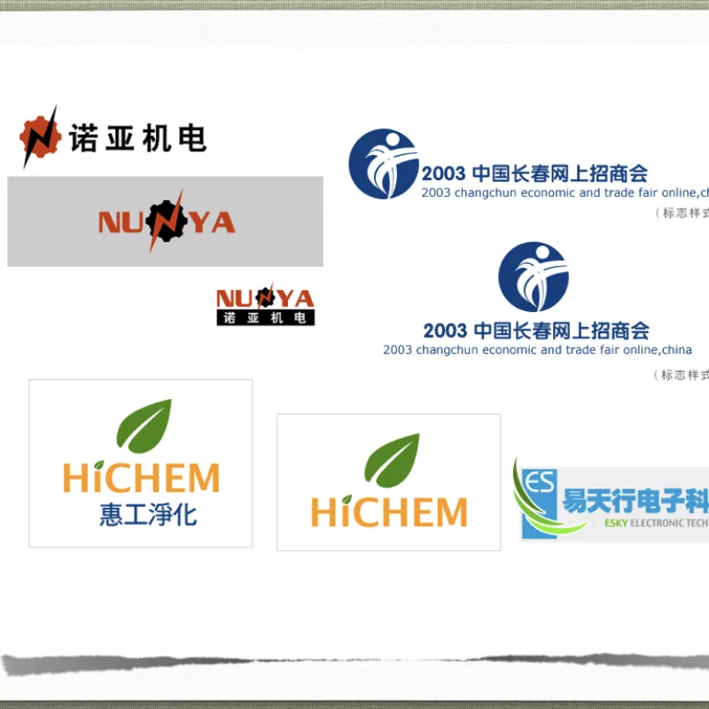 Logo设计A