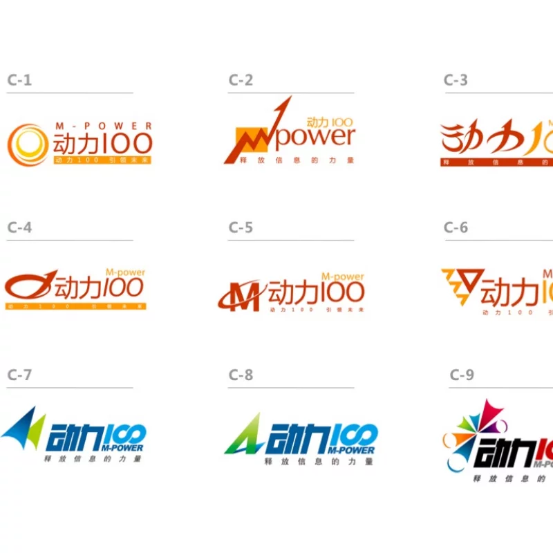Logo设计B