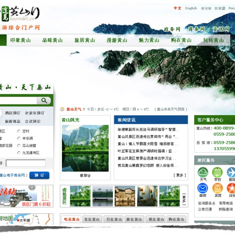 2011年前作品B